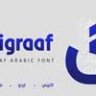 Шрифт - Kalligraaf Arabic